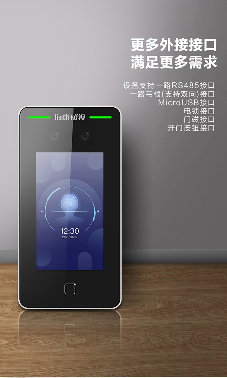 別墅可視對(duì)講門(mén)禁