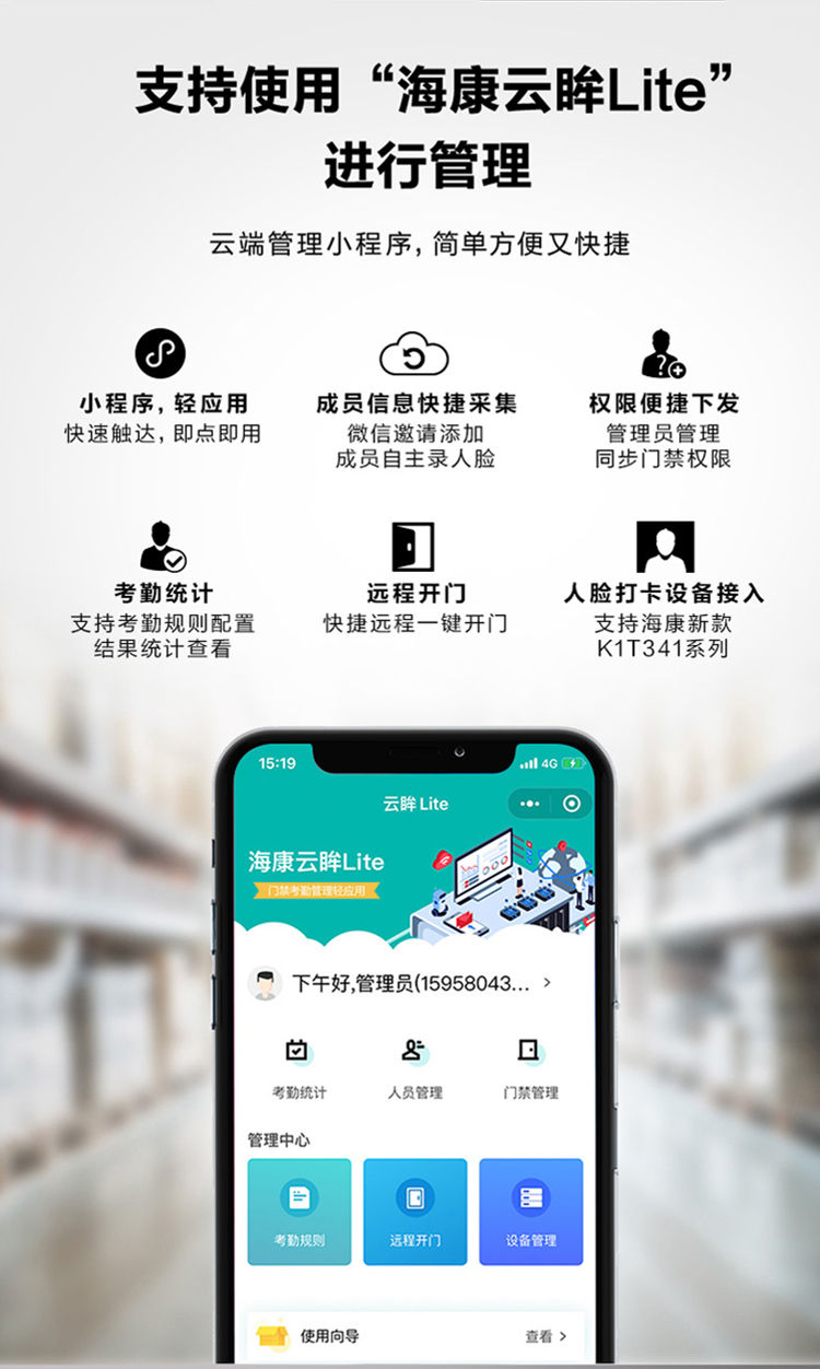 別墅可視對(duì)講門(mén)禁