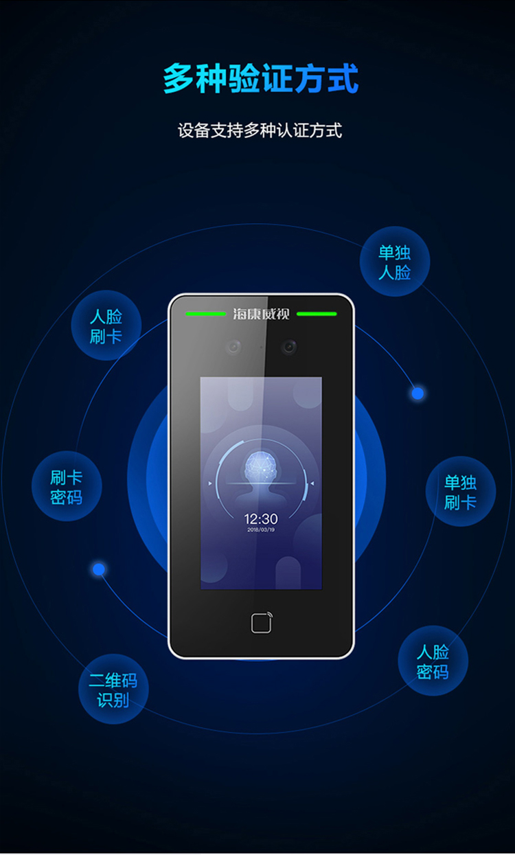 別墅可視對(duì)講門(mén)禁
