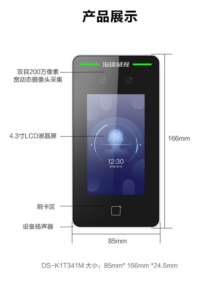 別墅可視對(duì)講門(mén)禁